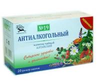 Антиалкогольный чайный напиток Алтайский №19, 20 пак.