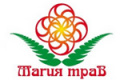 Магия трав