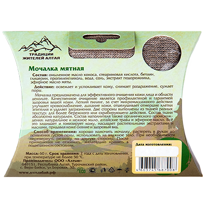 Мочалка для умывания "Мятная" 60 гр
