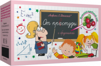 Алфит Школьный- 1 (Противопростудный)