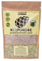 Кедрокофе Антиоксидантный с чагой (без сахара) 90г