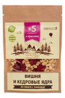 Вишня и кедровые ядра 50г