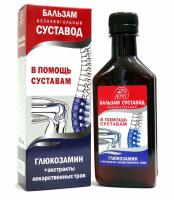 Бальзам «Суставод» для суставов, 250 мл.