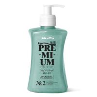 AltaiBio Premium Зубная паста для здоровья десен с пантогематогеном и лактатом алюминия, 300 г