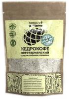 Кедрокофе Вегетарианский на растительных сливках (без сахара) 90г