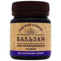 Бальзам «Медовый Эликсир» для улучшения зрения, 140 гр.