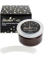 "Sachel" HG маска-скраб для лица и тела с пыльцой 200 мл