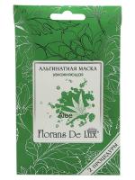 Альгинатная маска с Алоэ вера, 30 г