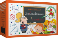 Алфит Школьный- 7 (успокаивающий)