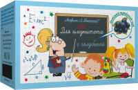 Алфит Школьный- 2 (Иммуномодулирующий)