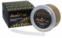 "Sachel" HG пилинг для лица и тела с подорожником 200 мл