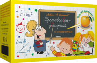 Алфит Школьный- 4 (Противопаразитарный)