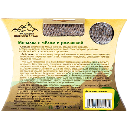 Мочалка для умывания "Мёд и ромашка"  60 гр