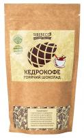 Кедрокофе Горячий шоколад 250г