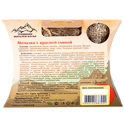 Мочалка для умывания "С красной глиной" 60 гр