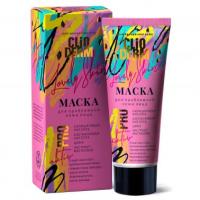 ClioDerm Маска для проблемной кожи лица, 75 мл