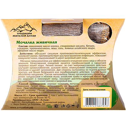 Мочалка для умывания "Живичная" 60 гр