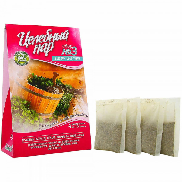 «Целебный пар» сбор №3, Косметический