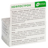 Комплекс «Нефрострон» для здоровья почек, 56 капс.