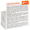 Комплекс «Гастрострон» для здоровья желудка, 56 капс.
