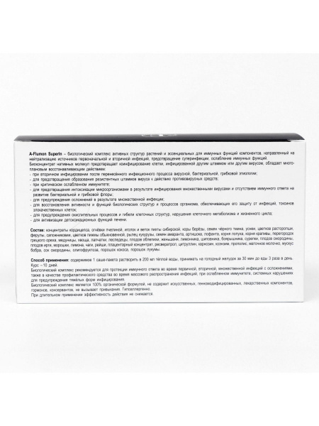 A-Flumon SuperIn в саше при суперинфекциях для восстановления иммунных функций