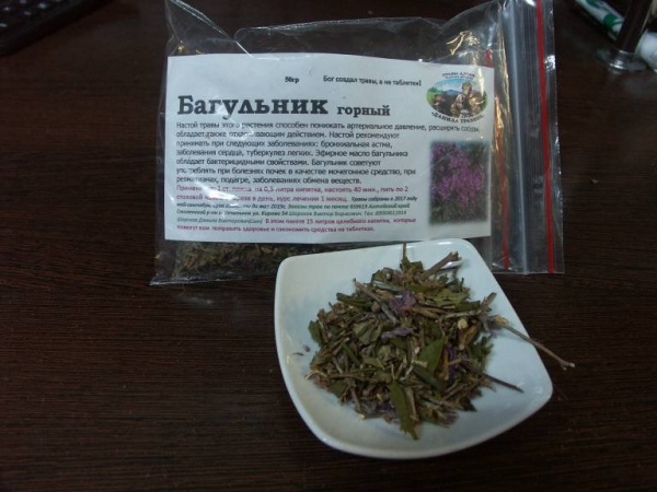 Багульник 50 гр.