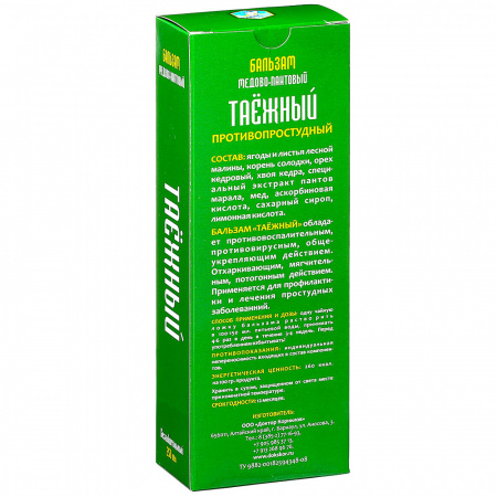Бальзам противопростудный «Таёжный», 250мл.