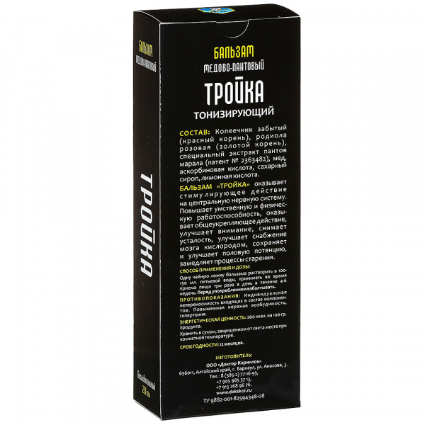 Бальзам тонизирующий «Тройка», 250 мл.
