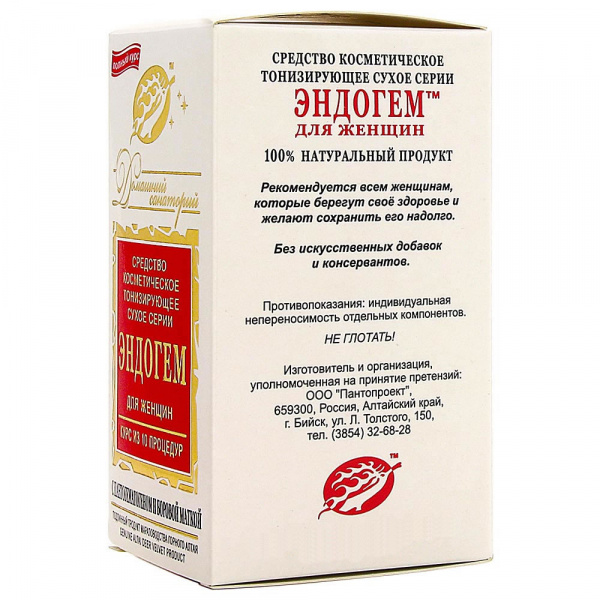 Микроклизмы ЭНДОГЕМ для женщин