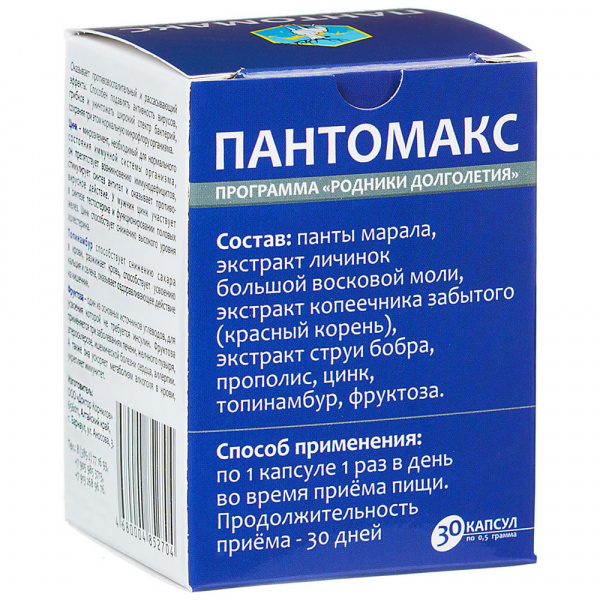 Комплекс «Пантомакс» для мужчин страше 30, 30 капсул