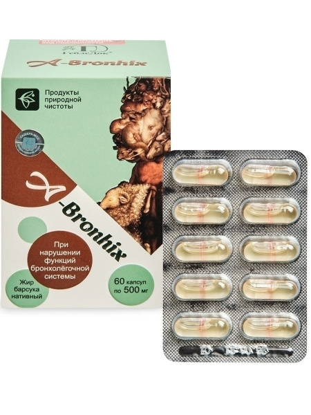 A-Bronhix при нарушении функций бронхолёгочной системы