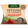 Мочалка для умывания "С красной глиной" 60 гр